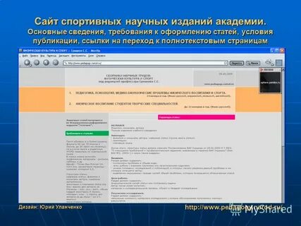 Сведения о требованиях