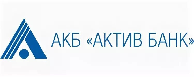 Актив банк банковская