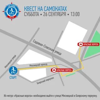 Красные ворота выход