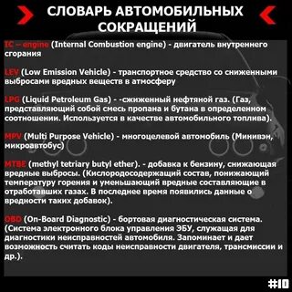 Газ расшифровка