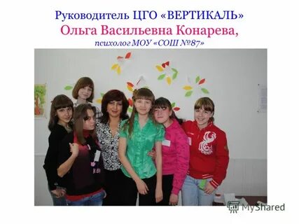 Центр гуманитарного образования