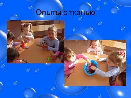 Опыт 13