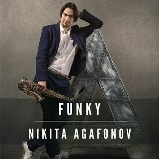 Плейлист фанка