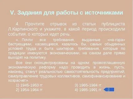 О какой операции идет речь
