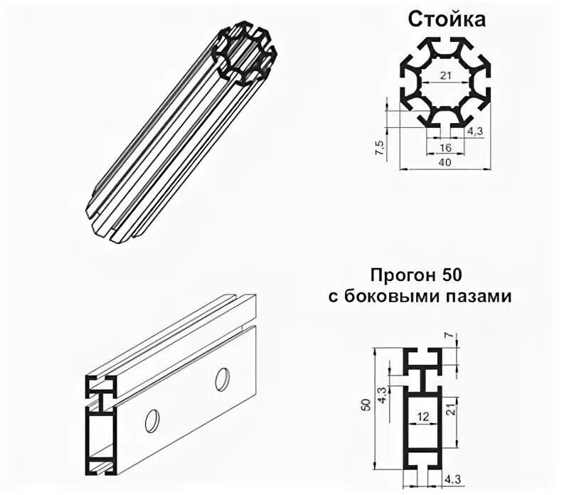 Система конста