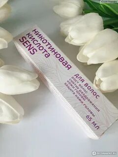 Мирролла никотиновая