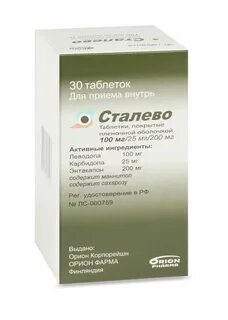 Сталево