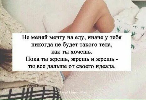 Не меняй ее