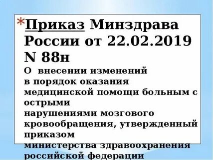 988 н