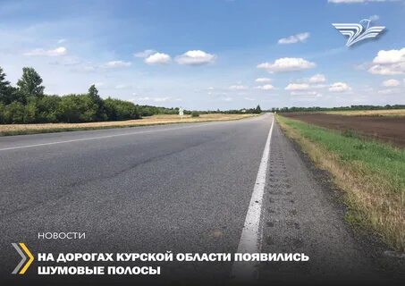 Курская дорога направление