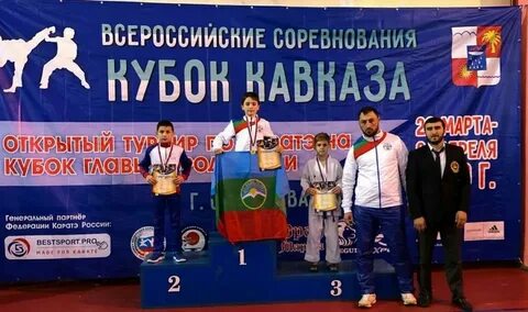 Каратэ сочи 2024