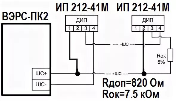 Ип 212 141 схема. Схема подключения датчика пожарной сигнализации ИП-212. Схема датчика ИП 212-41м. Подключение ИП 212 141м к ВЭРС. Расключение ИП 212-141 схема подключения.