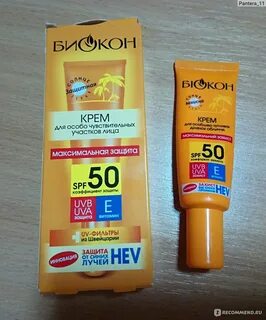 Водостойкий крем