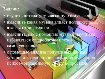 Жанр музыки который не связан с литературой