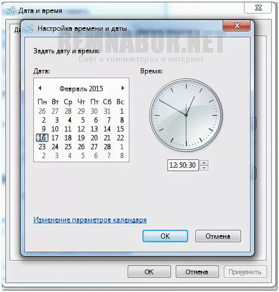 Windows переход времени. Настройка даты и времени. настройка даты и времени в windows. дата и время windows 7. настройка даты и времени виндовс 7.