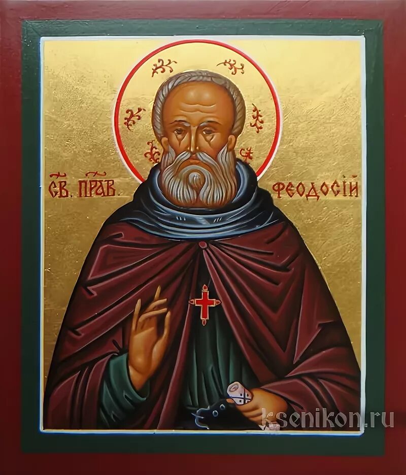 святой феодосий кавказский икона. иеросхимонах феодосий кашин преп феодосий кавказский. икона святого феодосия кавказского. святой феодосий кавказский икона. преподобный кавказский.