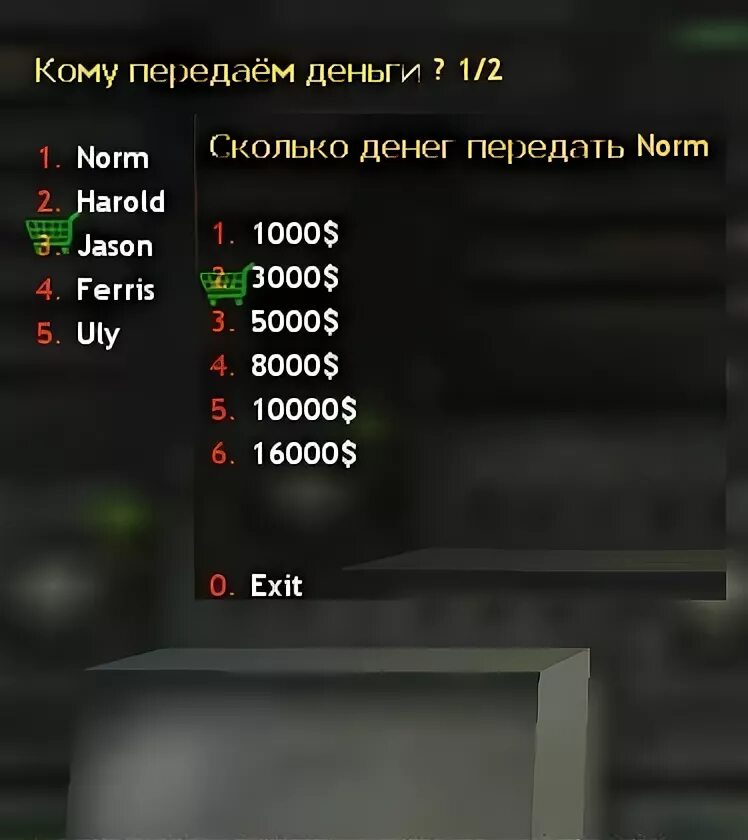 Как передать деньги игроку. Плагин передача денег кс 1.6. плагин реклама в чате кс 1.6. игры на деньги кс 1.6. выдать максимум денег в кс.
