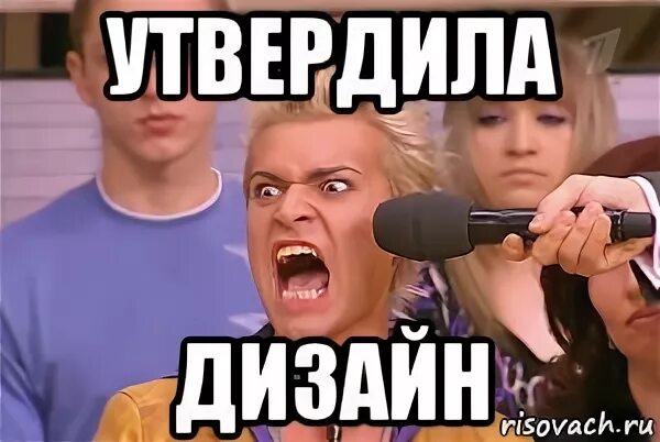 Правки дизайнер
