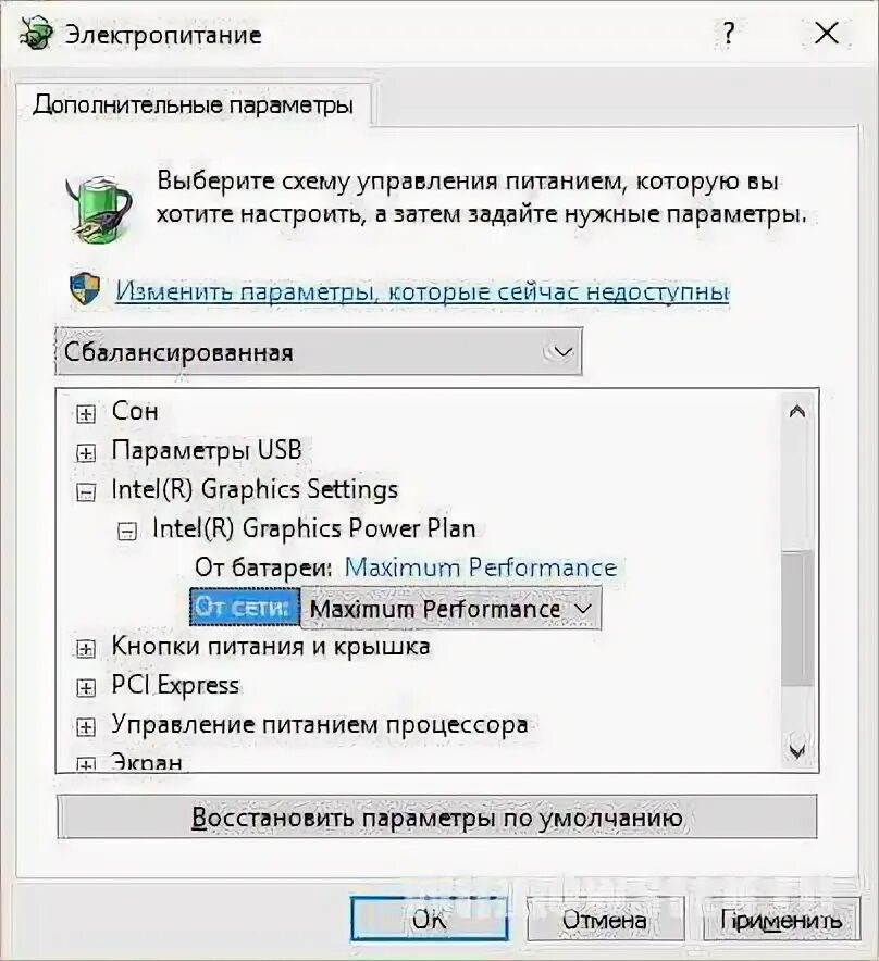 Центр обновления виндовс иконка. Синий экран. Dxgkrnl. Nvlddmkm sys windows 10 как исправить. Sys.