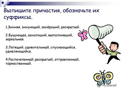 Раскрыть отправлять