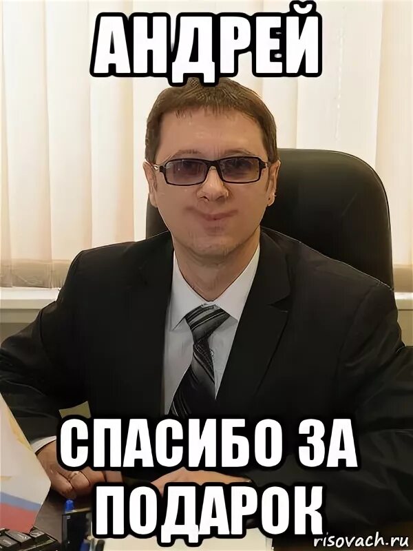 Давай сделай это давай нуже быстрее