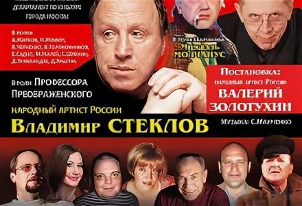 Дом офицеров афиша январь. Дом офицеров афиша январь