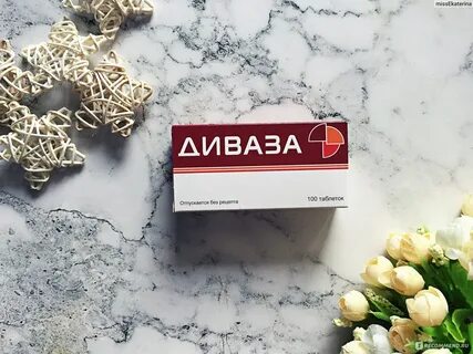 Диваза