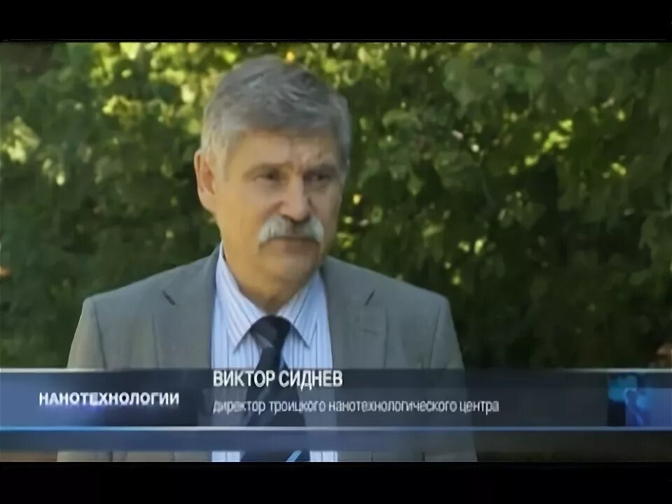 Слушать сиднева виктора. Слушать сиднева виктора