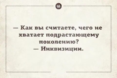 Том какой была ваша жизнь