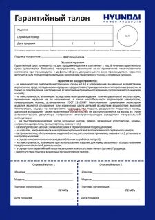 Также гарантируем