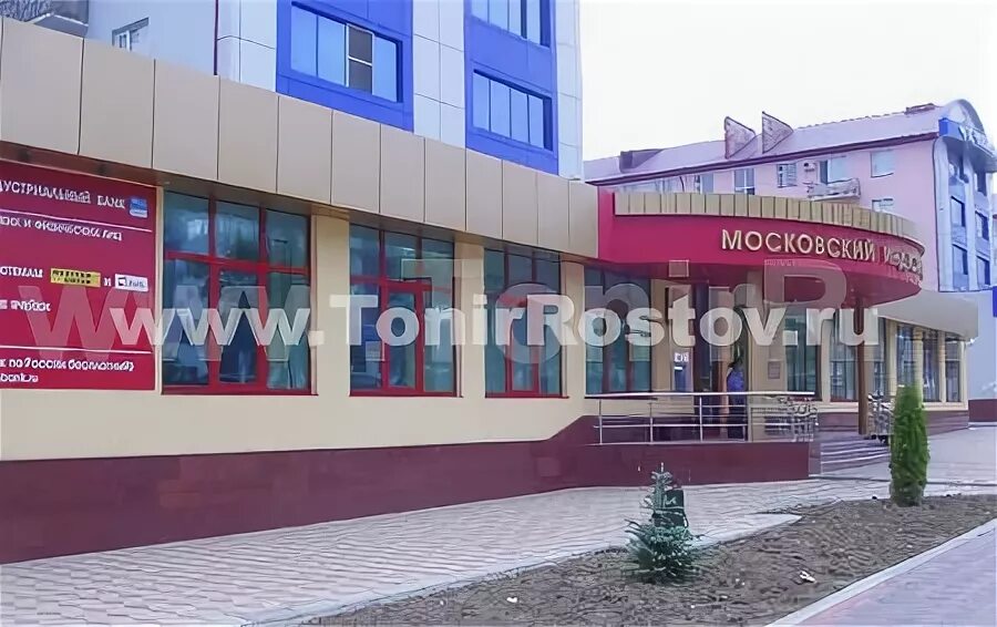 банки в грозном. сбербанк с улицы. московский индустриальный банк шахты. сбербанк г грозный. банки в грозном.