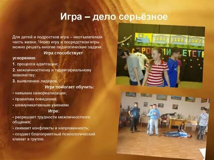Серьезное дело