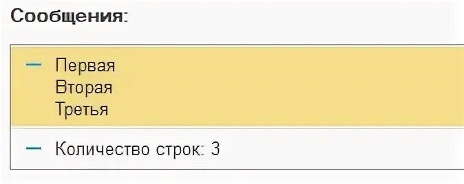Функции строк 1с