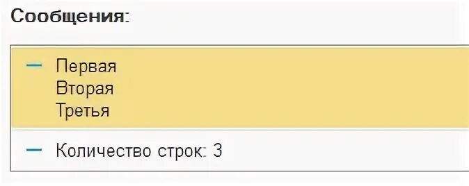 Функции строк 1с. СТРЧИСЛОСТРОК 1с. Синтаксис строк в 1с. Расцветка строк в 1с. СТРЧИСЛОСТРОК количество строк 1с.