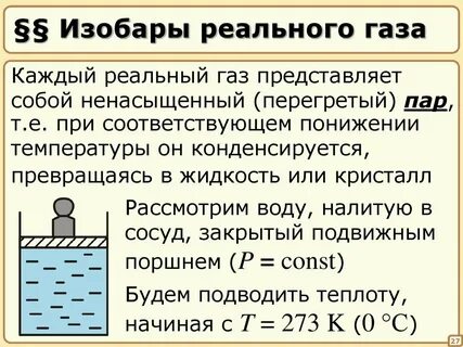 Каждого газа