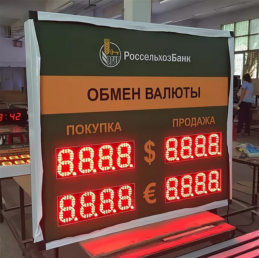 Динамическом информационном табло. Динамическое информационное табло. табло курсов валют. табло компании. курс доллара табло.