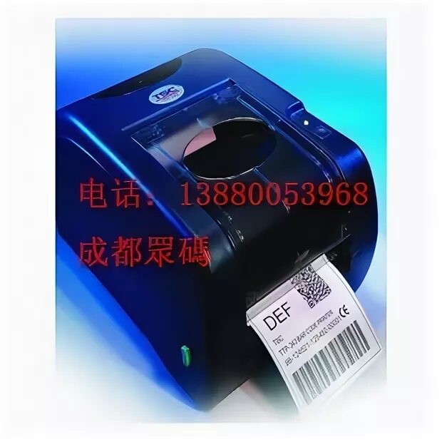 Принтер этикеток tsc ttp-247. Принтер для печати qr кодов самоклеящихся. Сканер штрих-кода datalogic qw2420 (qw2420-bkk1s) 2d. Принтер этикеток tsc da210 u. Сканер datalogic qw2100.