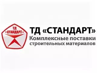 Торговый дом стандарт. ООО стандарт логотип. ООО стандарт строительная компания. Логотип снабжение строительных компаний ЖБИ изделиями. Логотип ООО "компания СМД".