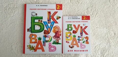 Ткаченко читать