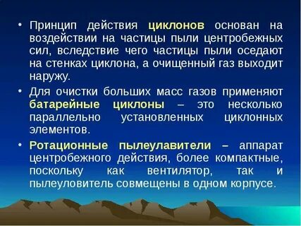 Сила вследствие