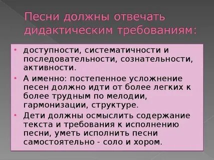 Продолжить песню надо