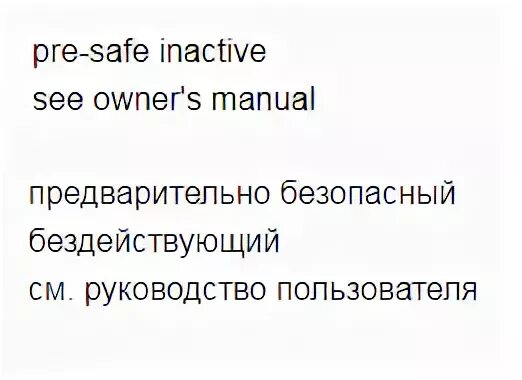 See owner