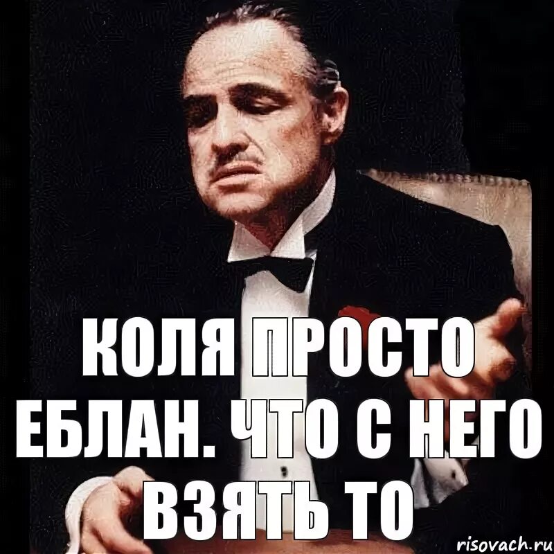Приколы про Коляна: неожиданные ситуации, веселые истории и необычные приключени