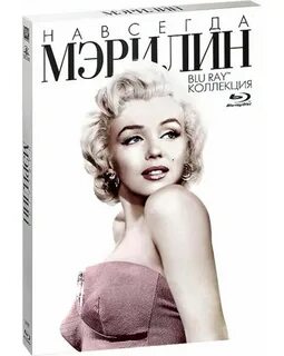 Big marilyn