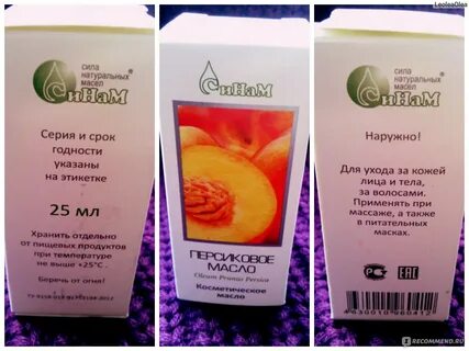 Син отзывы
