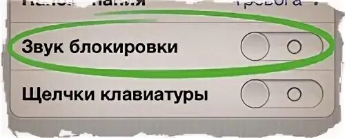 Пропусти повторно