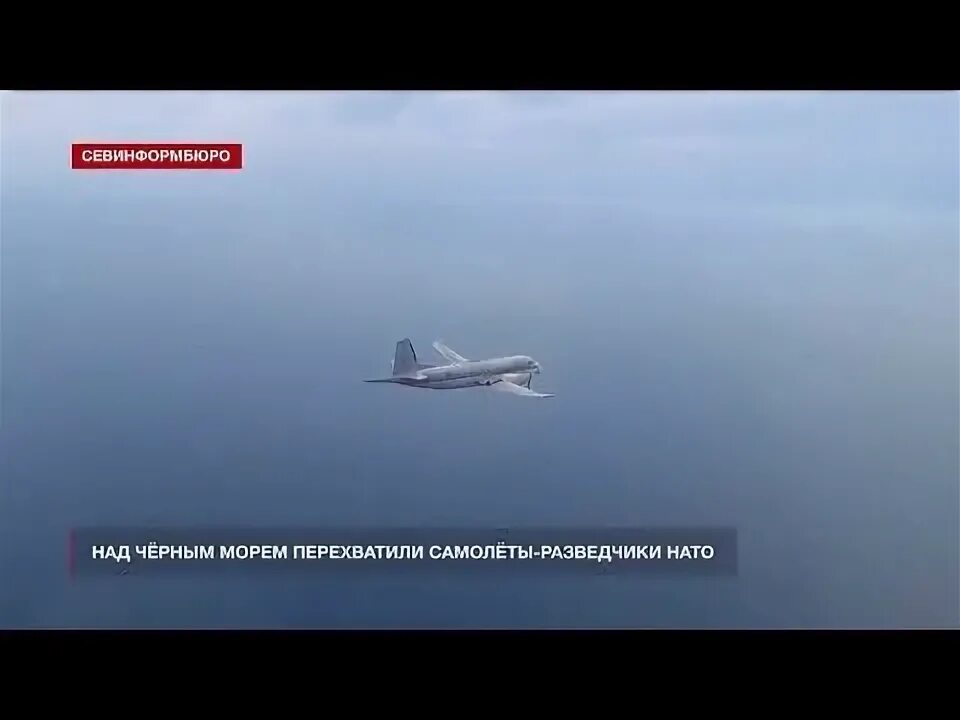 Су-27 истребитель перехват. Су-27 истребитель перехват. Над черным морем летают американские самолеты. Самолеты франции над черным морем. Самолеты франции над черным морем.