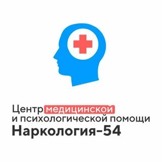 Круглосуточная наркологическая помощь истра