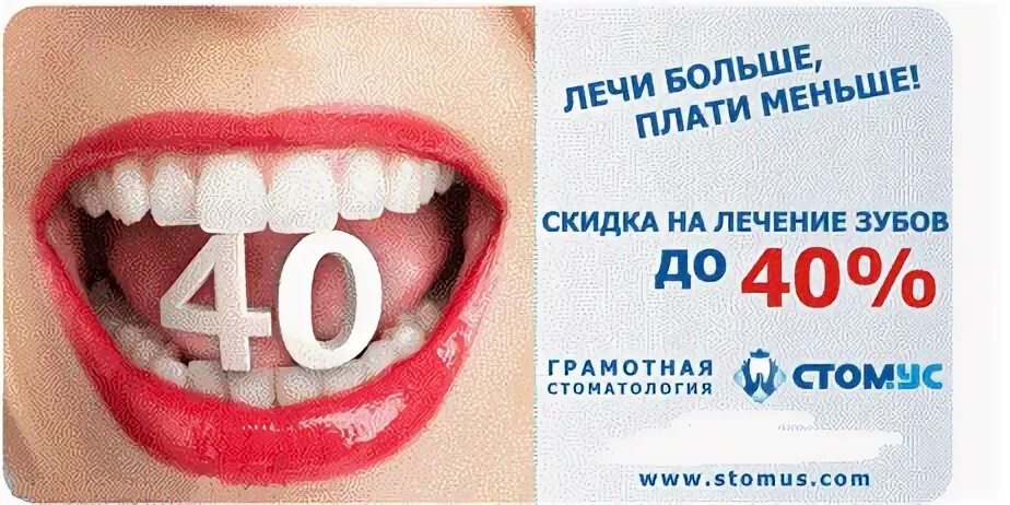 Больше чем лечить