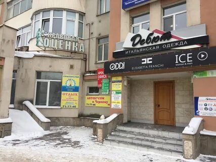 Оценщики липецк